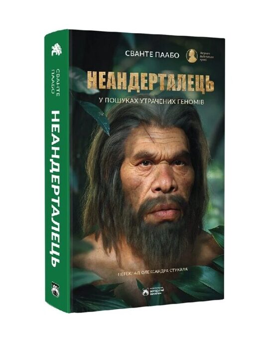Історичні книги